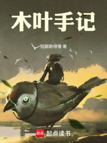 无敌皇子：我靠每日情报长生不死