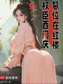 清宫我最大