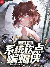 举报我偷懒后，医院开始崩了