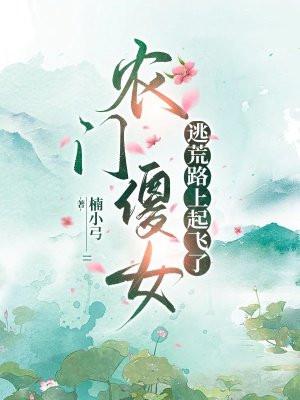 美人榜也算在榜玩家?
