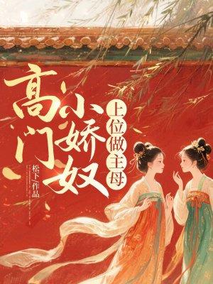 漫威的一拳局长