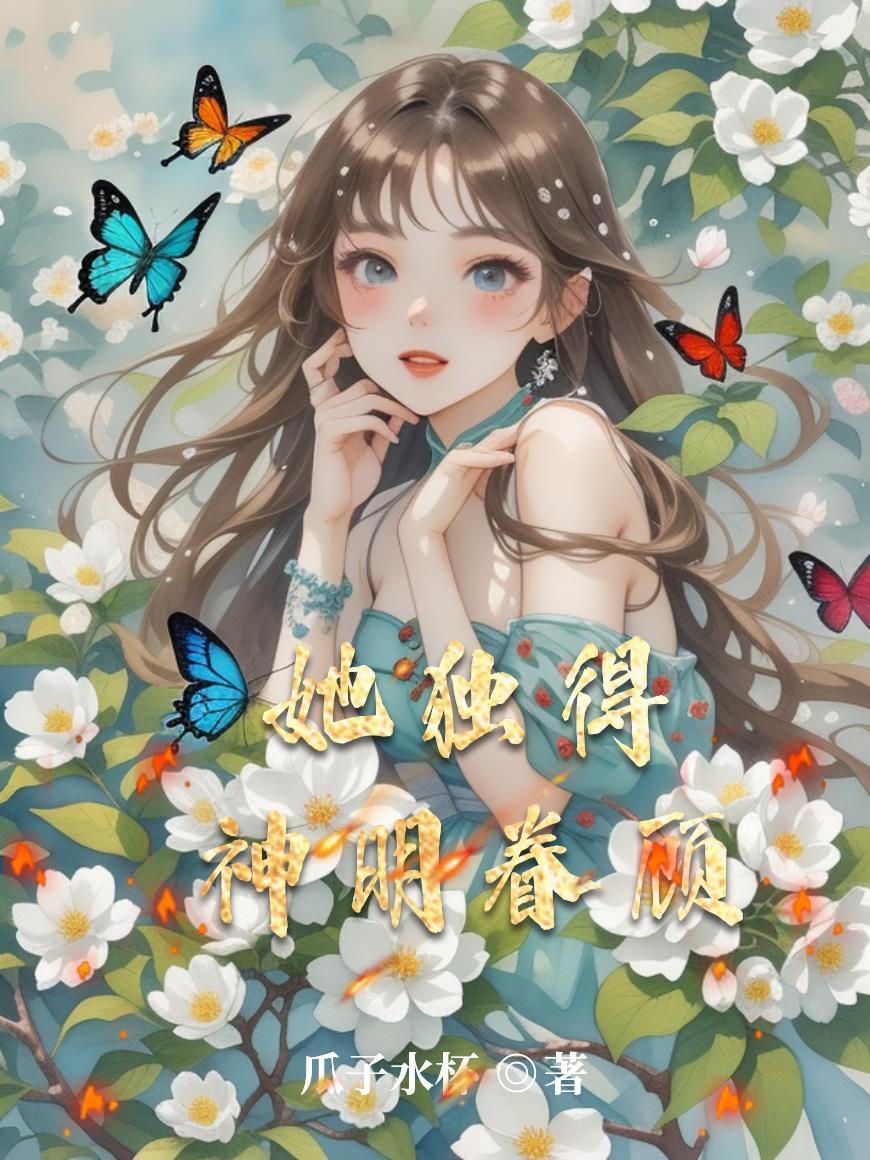 汉末:从亭长开始烹小鲜