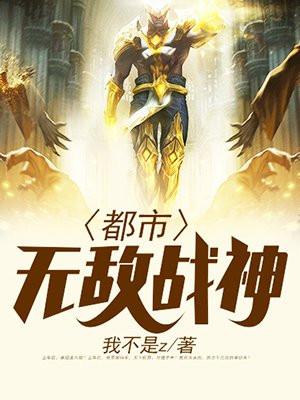 网游之仙境传说