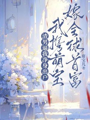 网游之至贱无敌