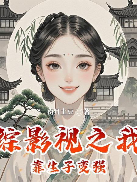 休夫后,我被你死对头们抢疯