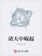 谢总,你夫人又去扎针了
