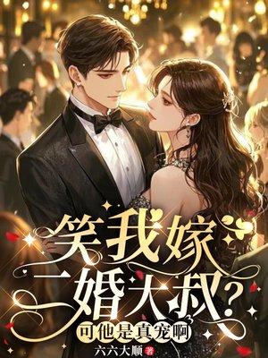 乱世荒年从边疆悍卒开始崛起 凌风苏清雪