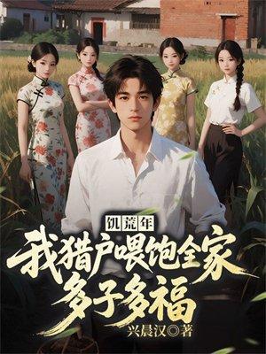 别人修仙我闲逛，游历三界终长生