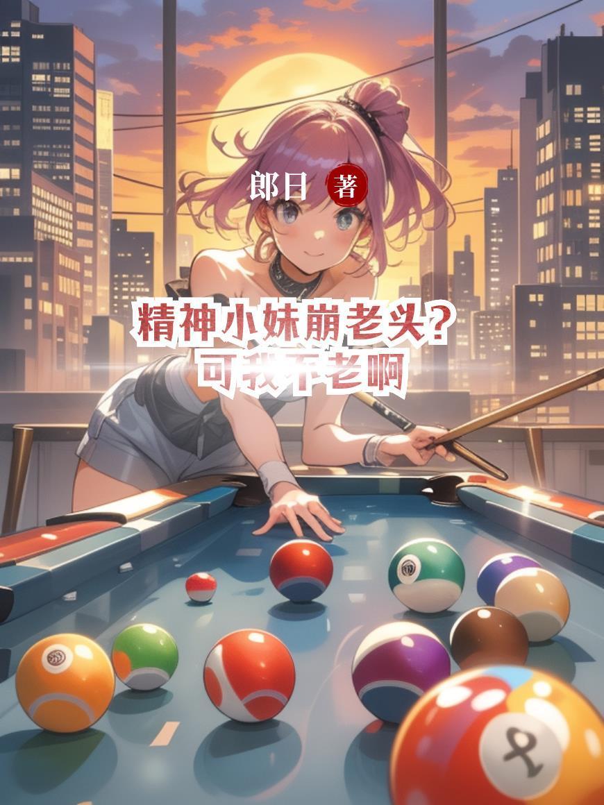 耳语（校园1v1）