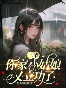 农夫山泉有点田