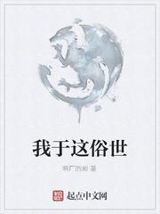 四合院：从旅行青蛙开始