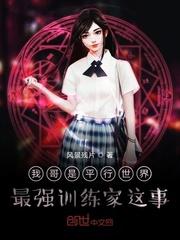 战龙归来全集免费阅读