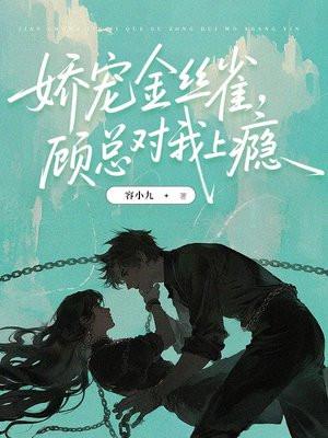 重生之豪门学霸 苏四公子