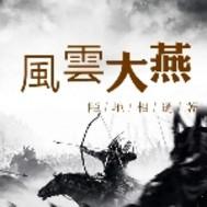 都市超级医仙