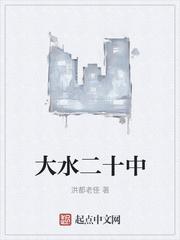 仙道逆徒小千河番外完整版