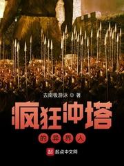 一剑斩破九重天71章