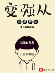 玄幻：一剑永昌