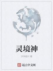 商女18嫁