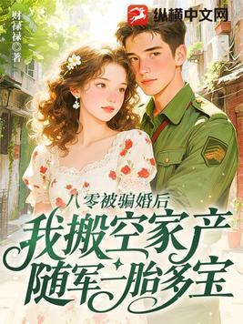 千山记作者:石头与水
