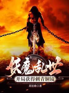 灵源仙途：我养的灵兽太懂感恩了