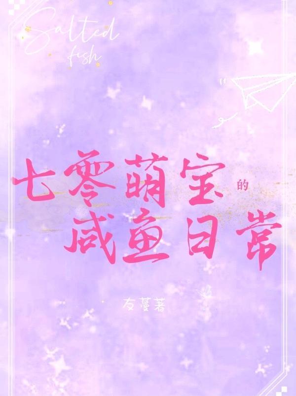 宠物宝贝图鉴