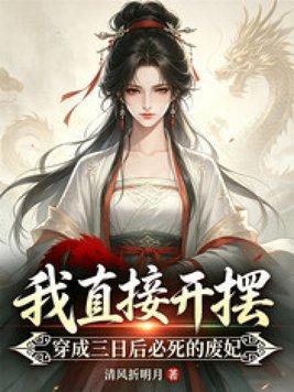 我不是祁厅长，叫我祁书记