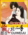 女友劈腿小鲜肉，我京少身份曝光