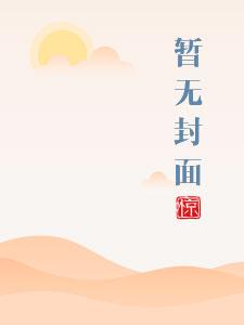港片：洪兴大佬的正能量系统