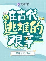 我在诡秘世界封神
