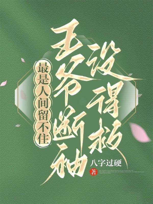 抱着大嫂，我教大哥黑吃黑