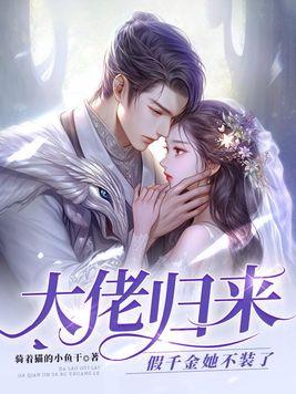 在四合院拿东西