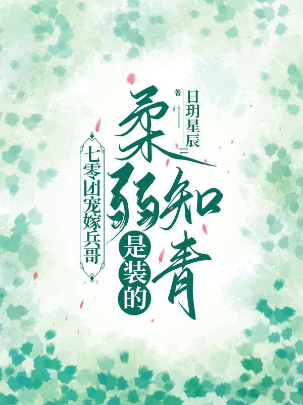 我开局神话天赋，转职龙国剑神