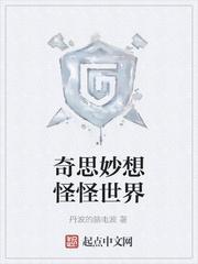 扮演恶毒女配，男主对我深情沦陷