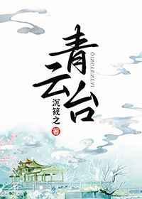 隐秘死角