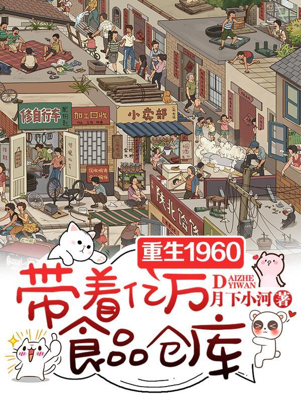 我得给这世界上堂课