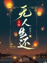 妻子上山后，与师兄结为道侣了