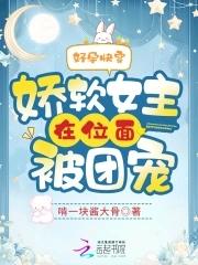 猎杀财神