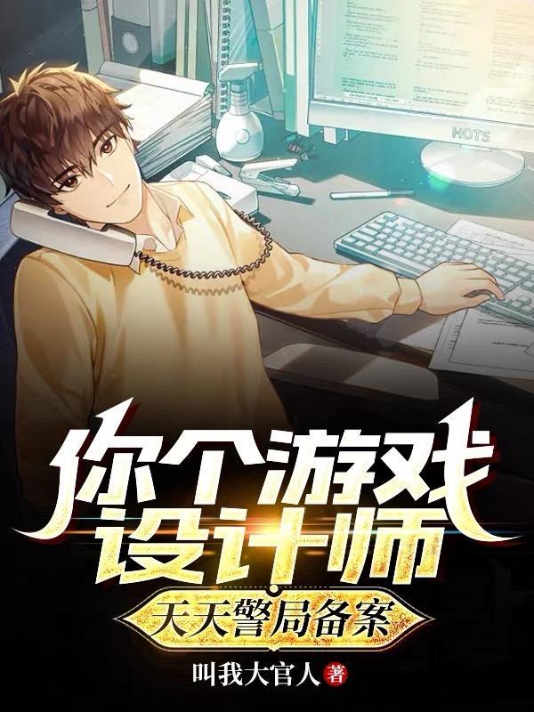 末日重生,我捡的废材都是大佬