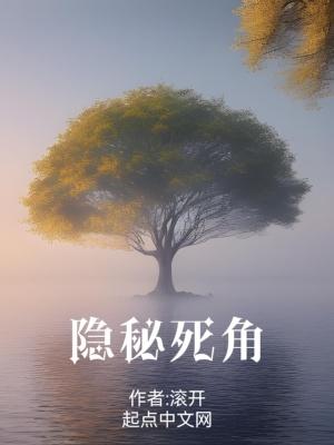 媚欢百无顾忌番外完整版