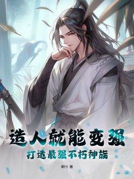 老板的N种死法：从剋扣牙兵开始