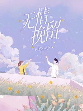 阴阳抓鬼录