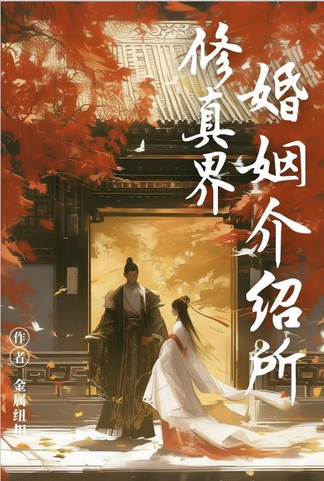 女政府办主任