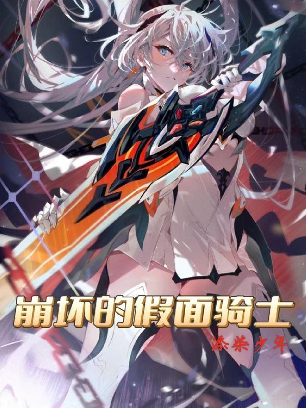 追你到古代
