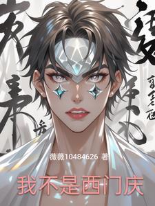 嘴炮大帝