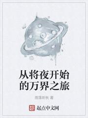 死遁之后师兄疯了