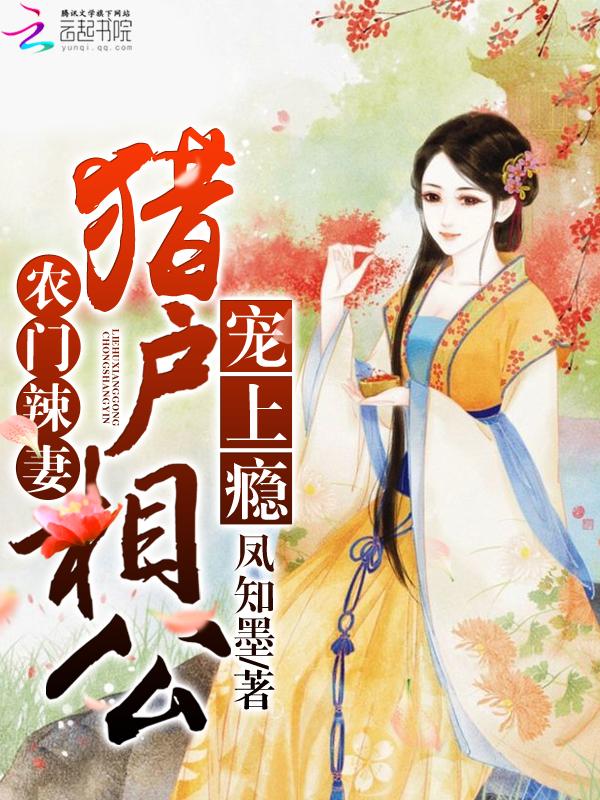 小春风作者:发电姬