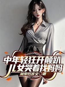 血链