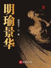 小师妹不修仙，种田虐哭各路大佬