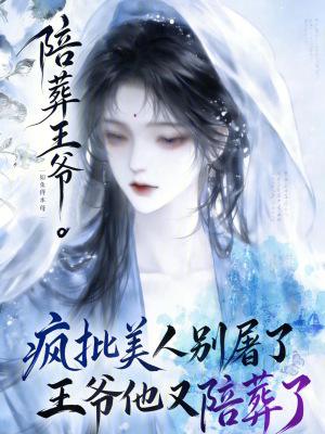 玄都外卖员
