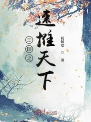 小花报恩，开始颠覆华娱